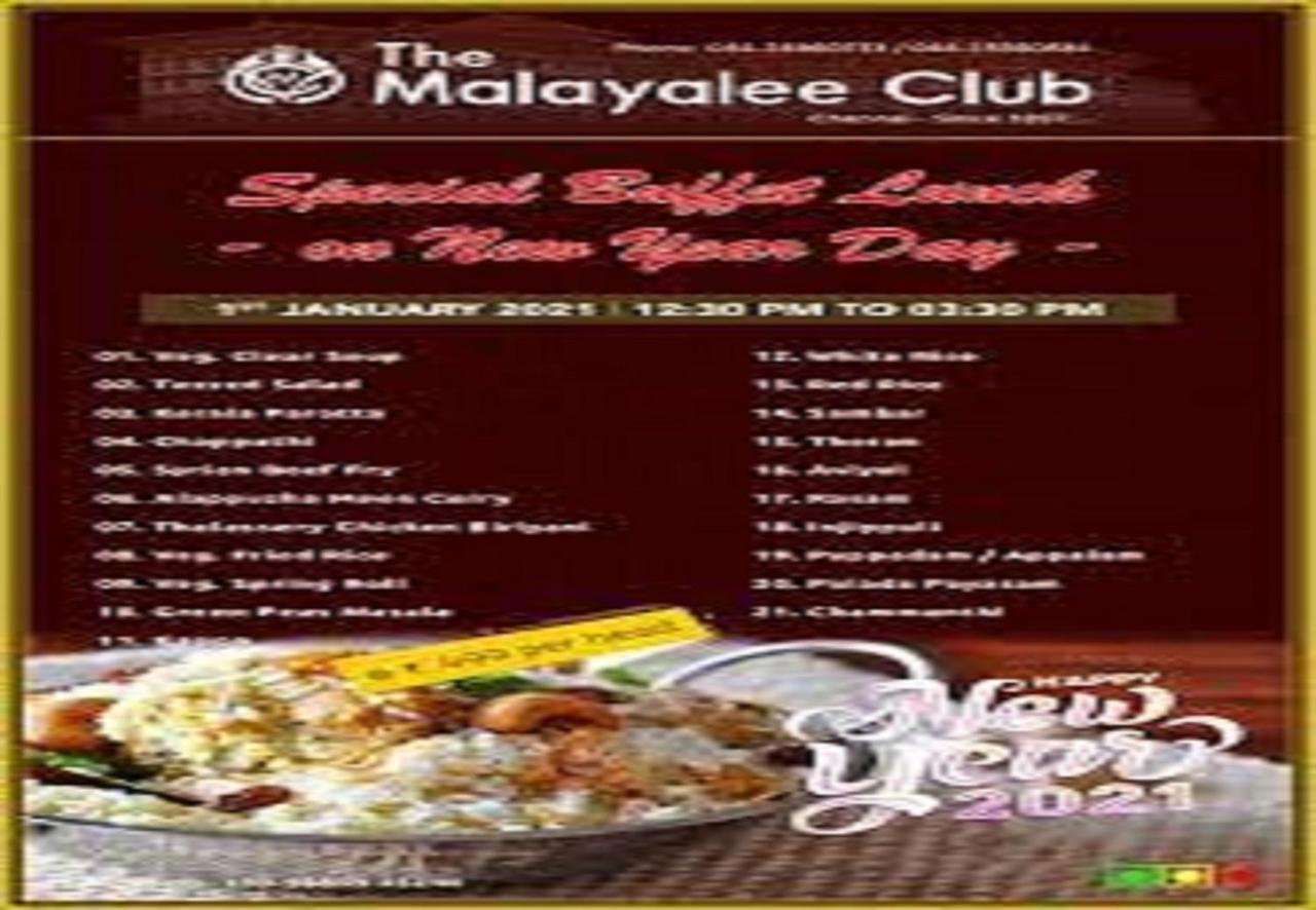 Hotel Malayalee Club Chennai Esterno foto